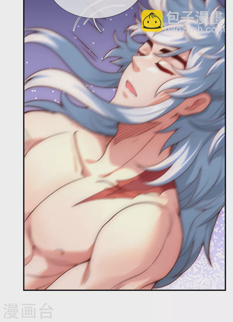 第24话 五重之下，一枪破之-第24话