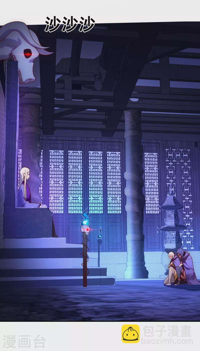 第24话 五重之下，一枪破之-第24话