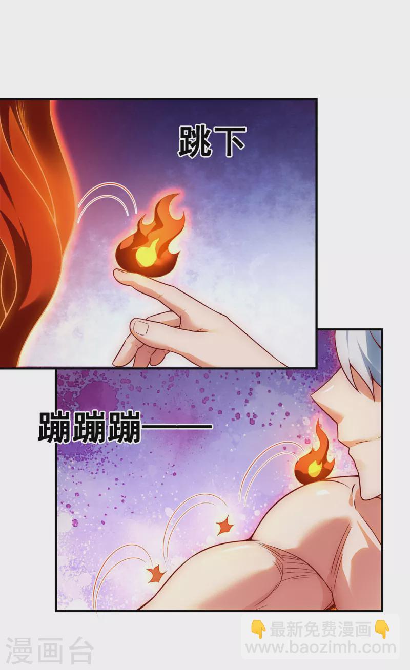 第24话 五重之下，一枪破之-第24话