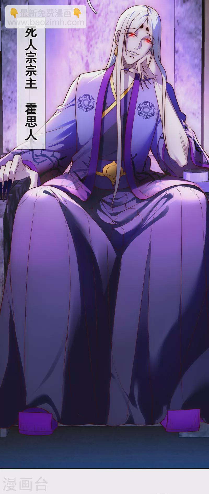 第24话 五重之下，一枪破之-第24话