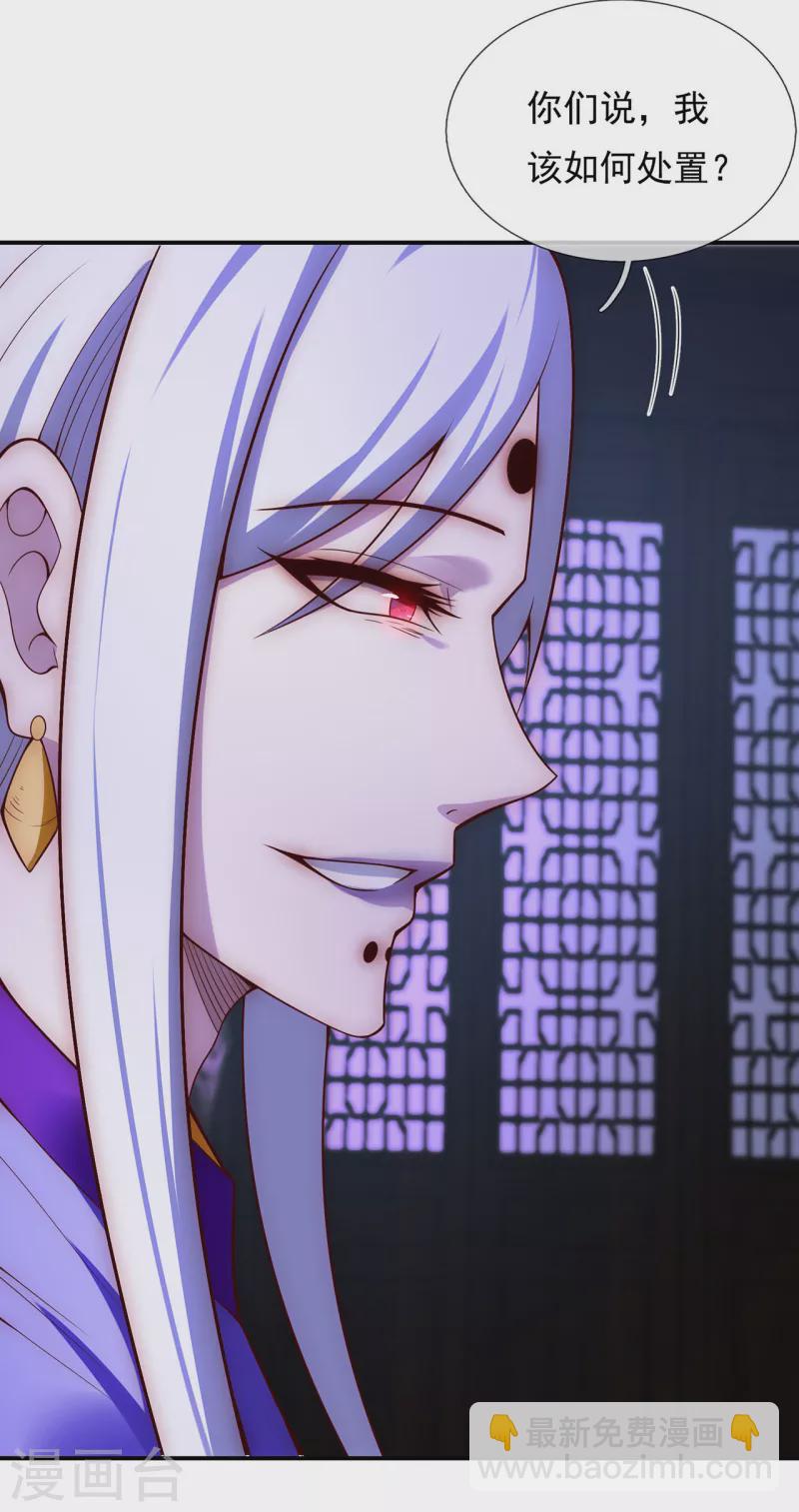 第24话 五重之下，一枪破之-第24话