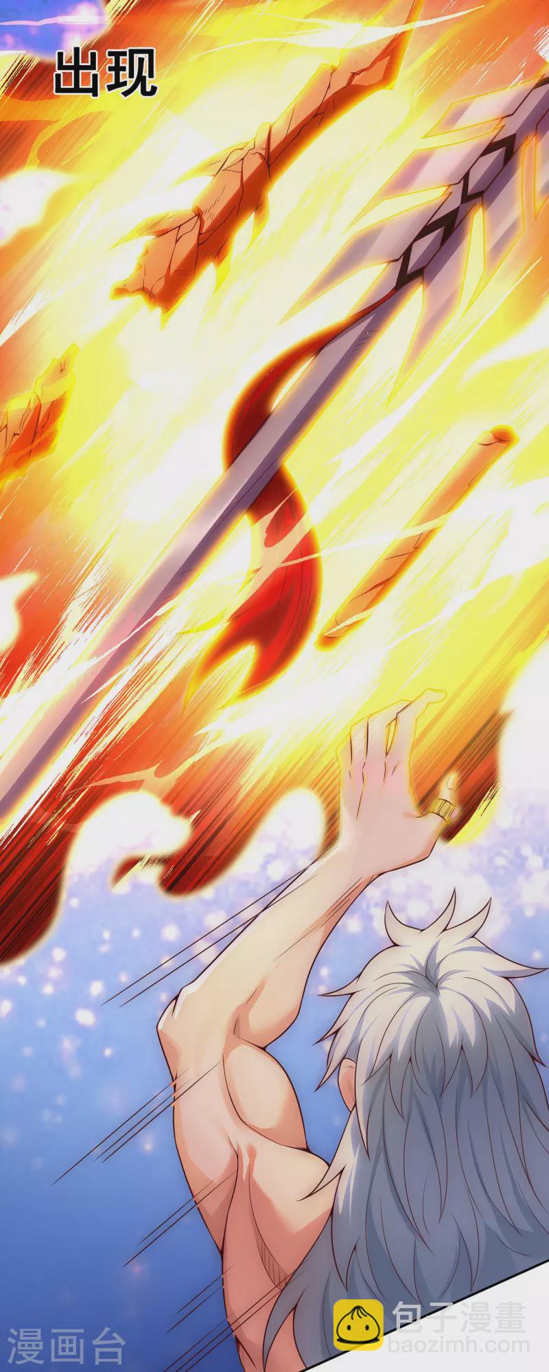 第24话 五重之下，一枪破之-第24话