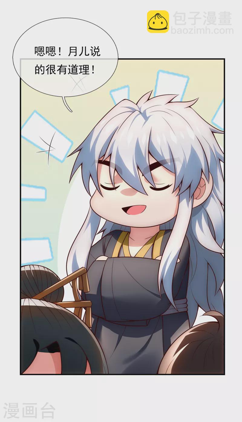 第26话 折磨奴隶，毫无人性-第26话