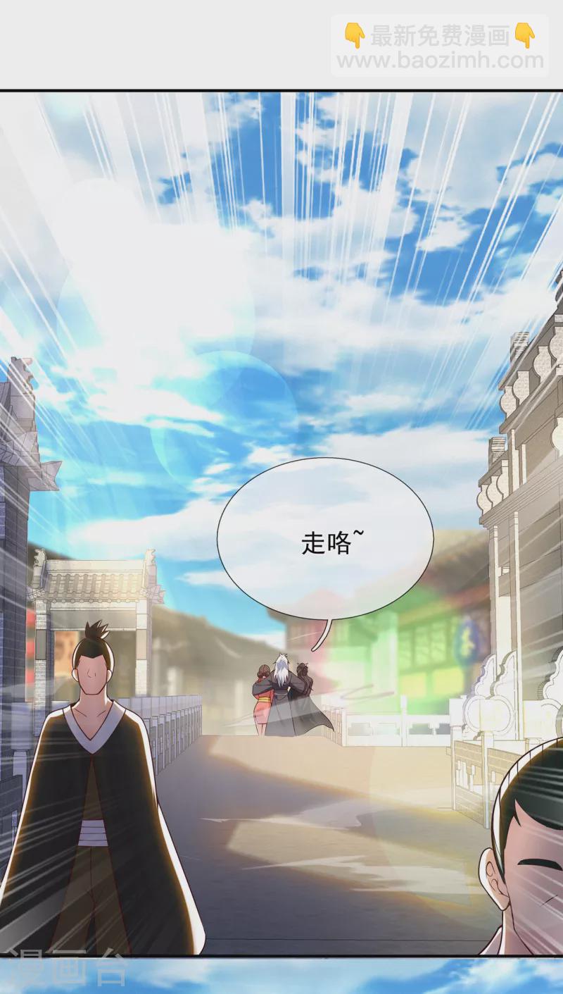 第26话 折磨奴隶，毫无人性-第26话