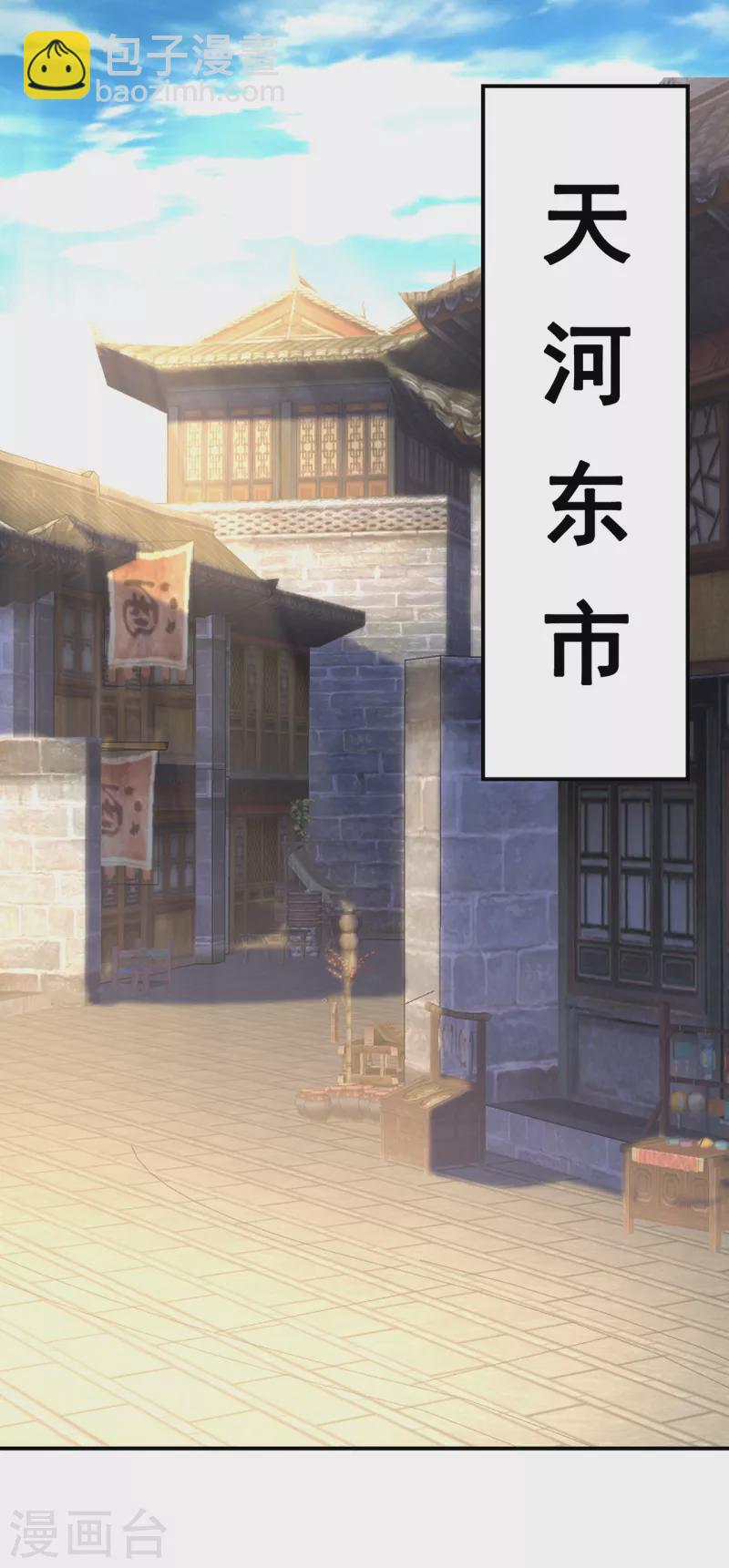 第26话 折磨奴隶，毫无人性-第26话