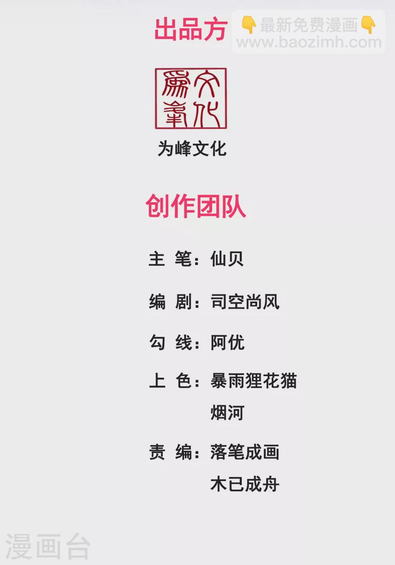 第26话 折磨奴隶，毫无人性-第26话