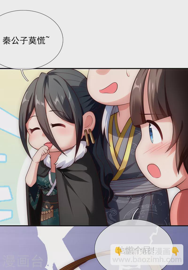 第26话 折磨奴隶，毫无人性-第26话