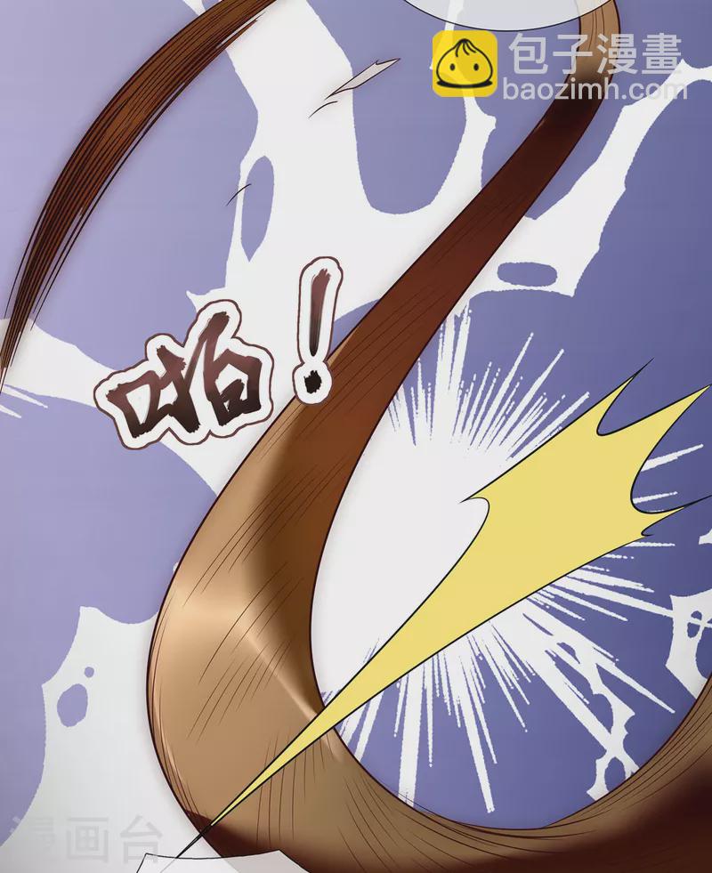 第26话 折磨奴隶，毫无人性-第26话