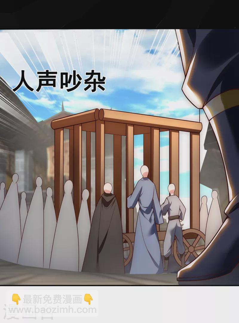 第26话 折磨奴隶，毫无人性-第26话