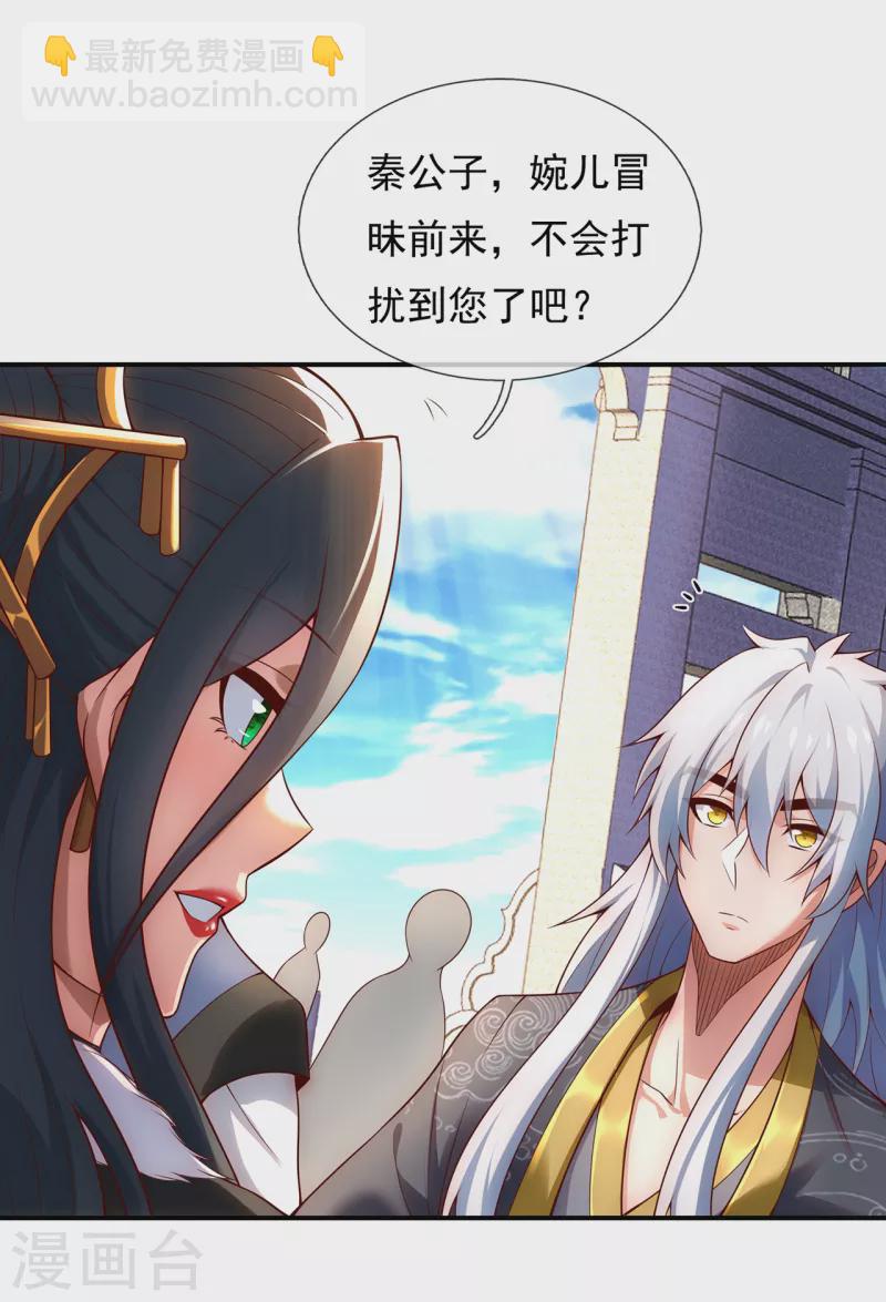 第26话 折磨奴隶，毫无人性-第26话