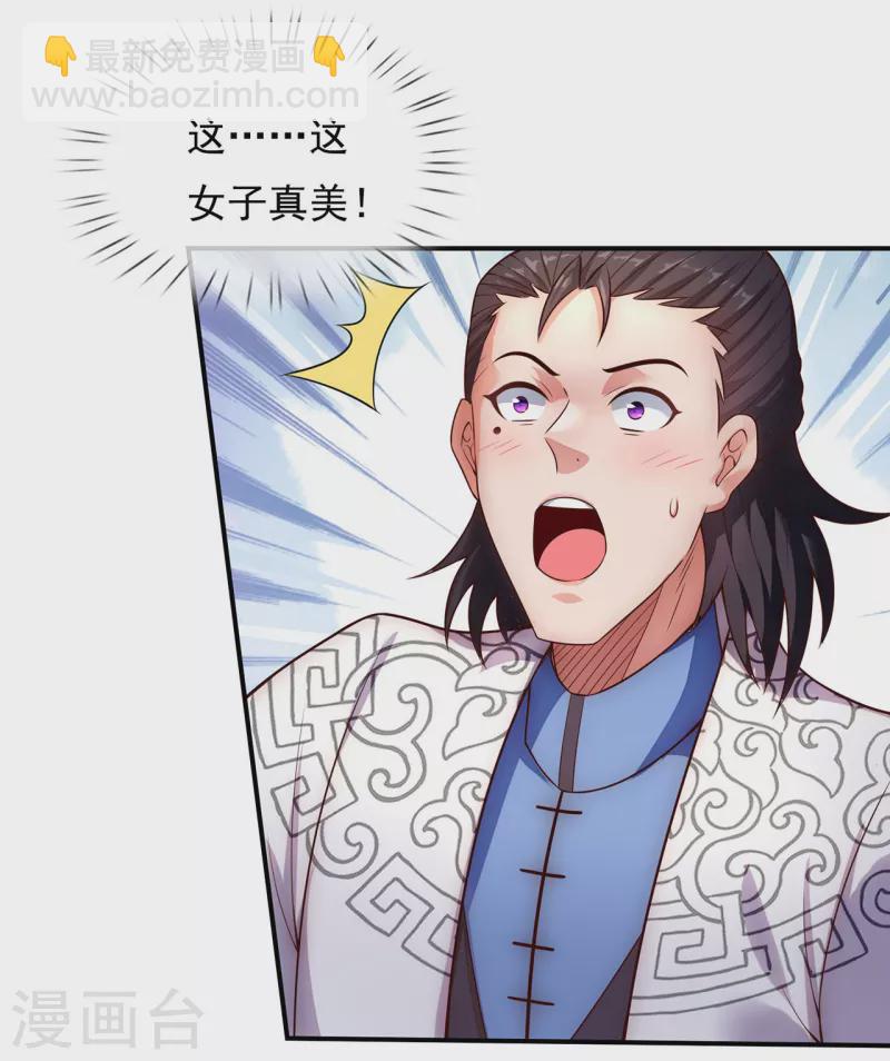 第28话 华服在身，惊艳众人-第28话