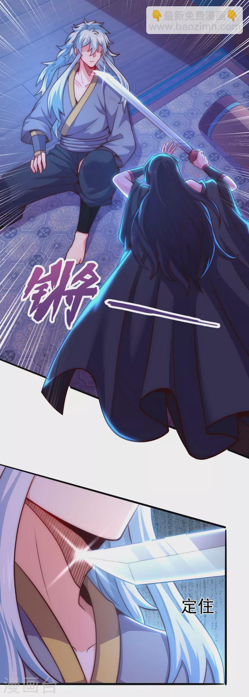 第30话 此时回头，为时未晚-第30话