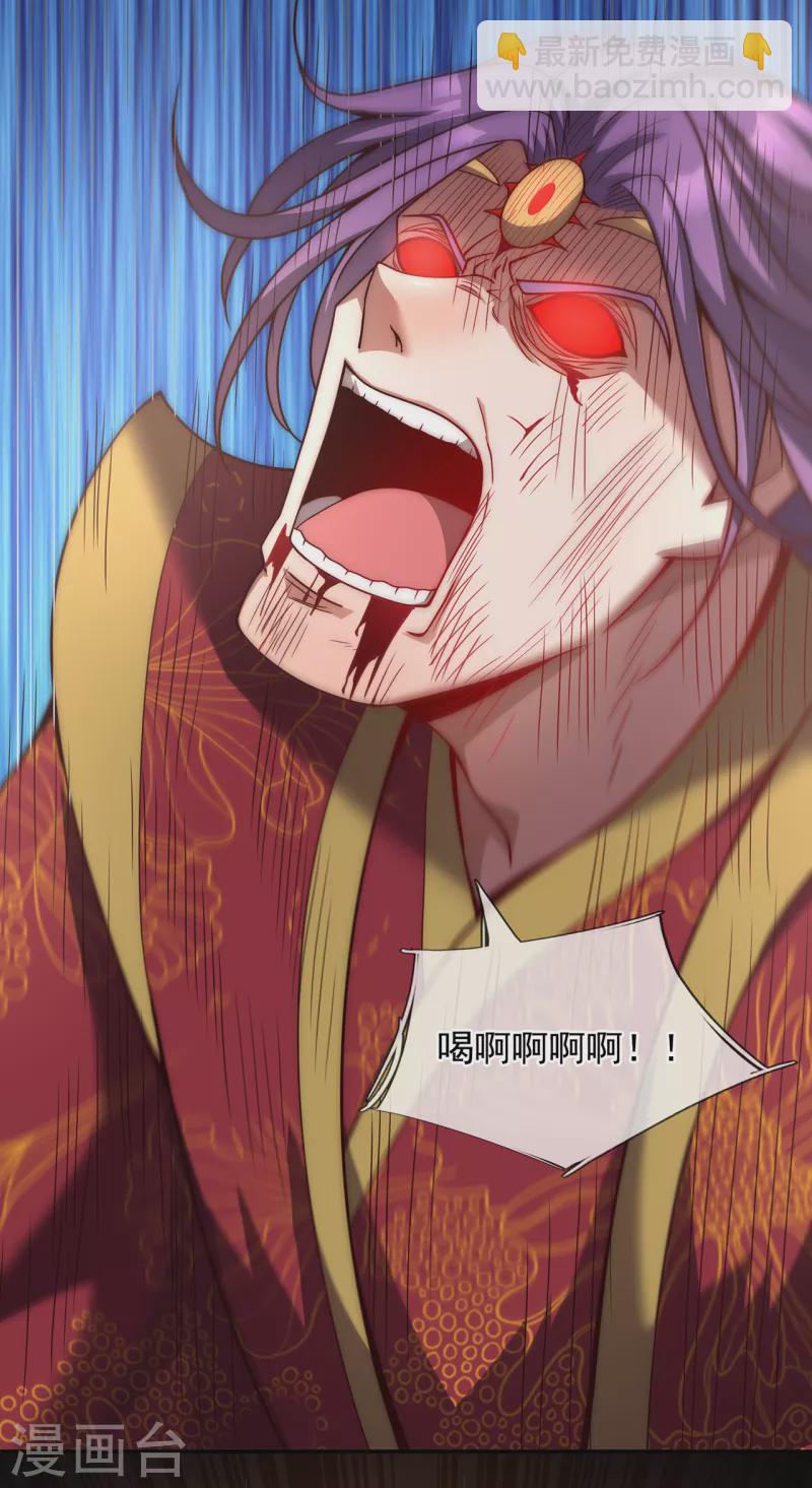 第4话 不堪一击，弱不禁风-第4话