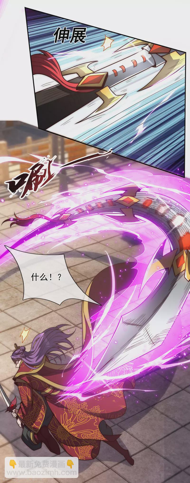 第4话 不堪一击，弱不禁风-第4话