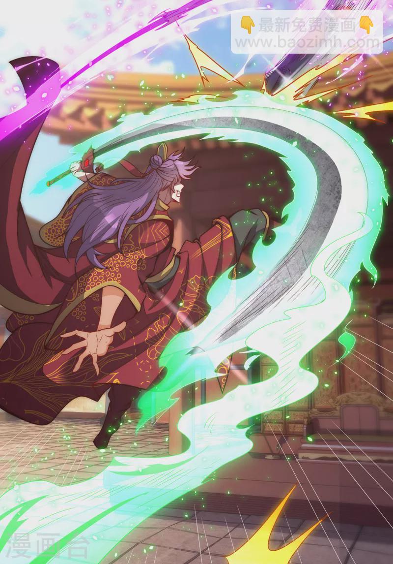 第4话 不堪一击，弱不禁风-第4话