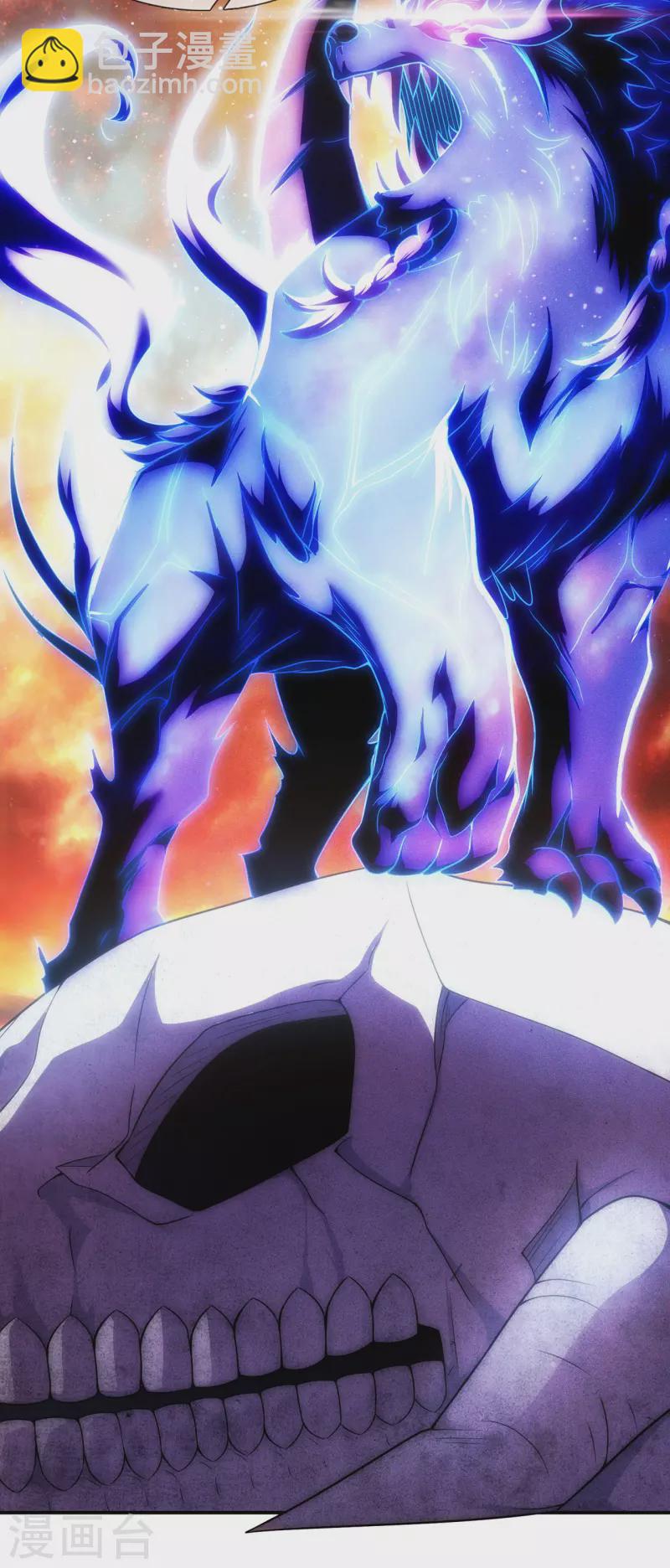 第32话 圣女千霜，风姿绰约-第32话