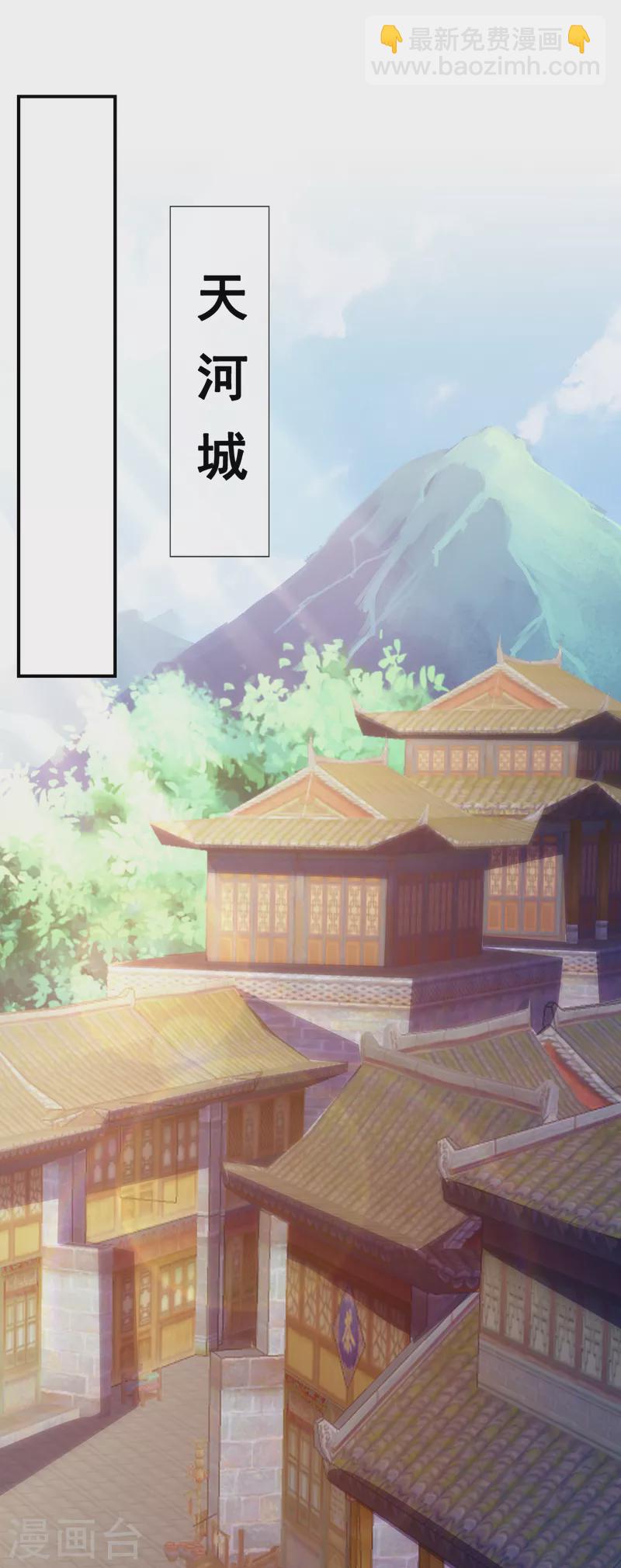 第32话 圣女千霜，风姿绰约-第32话