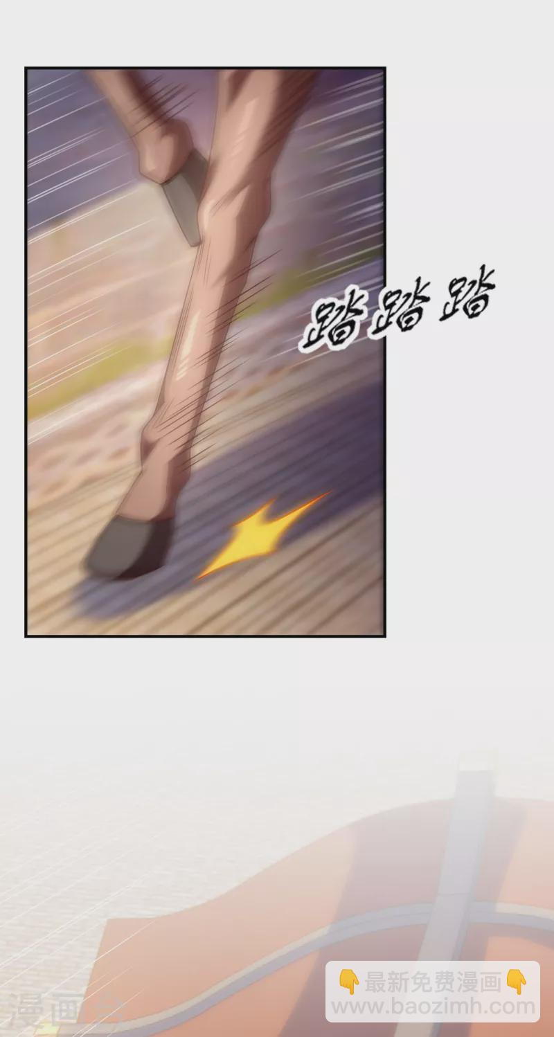 第32话 圣女千霜，风姿绰约-第32话