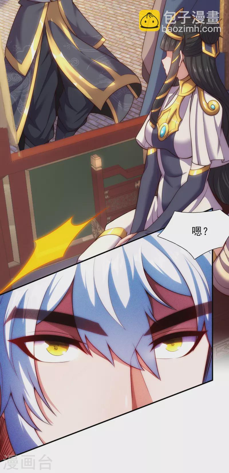 第32话 圣女千霜，风姿绰约-第32话