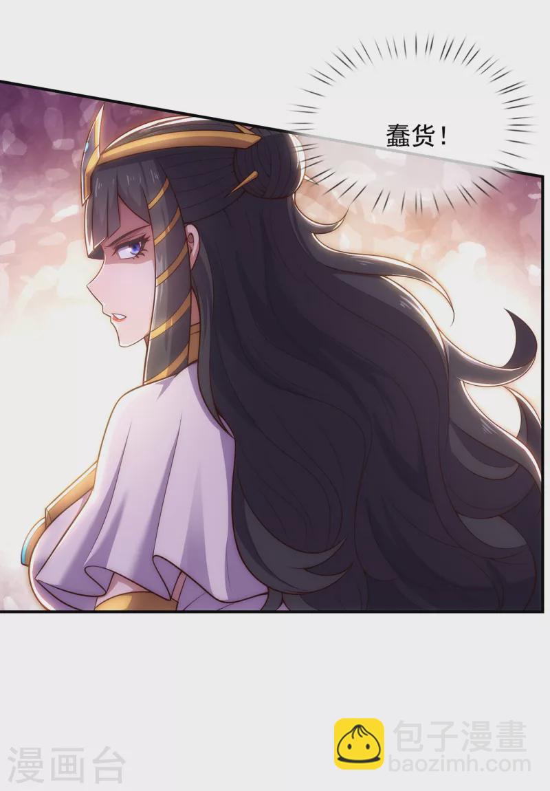 第34话 圣女邀约，培养感情-第34话