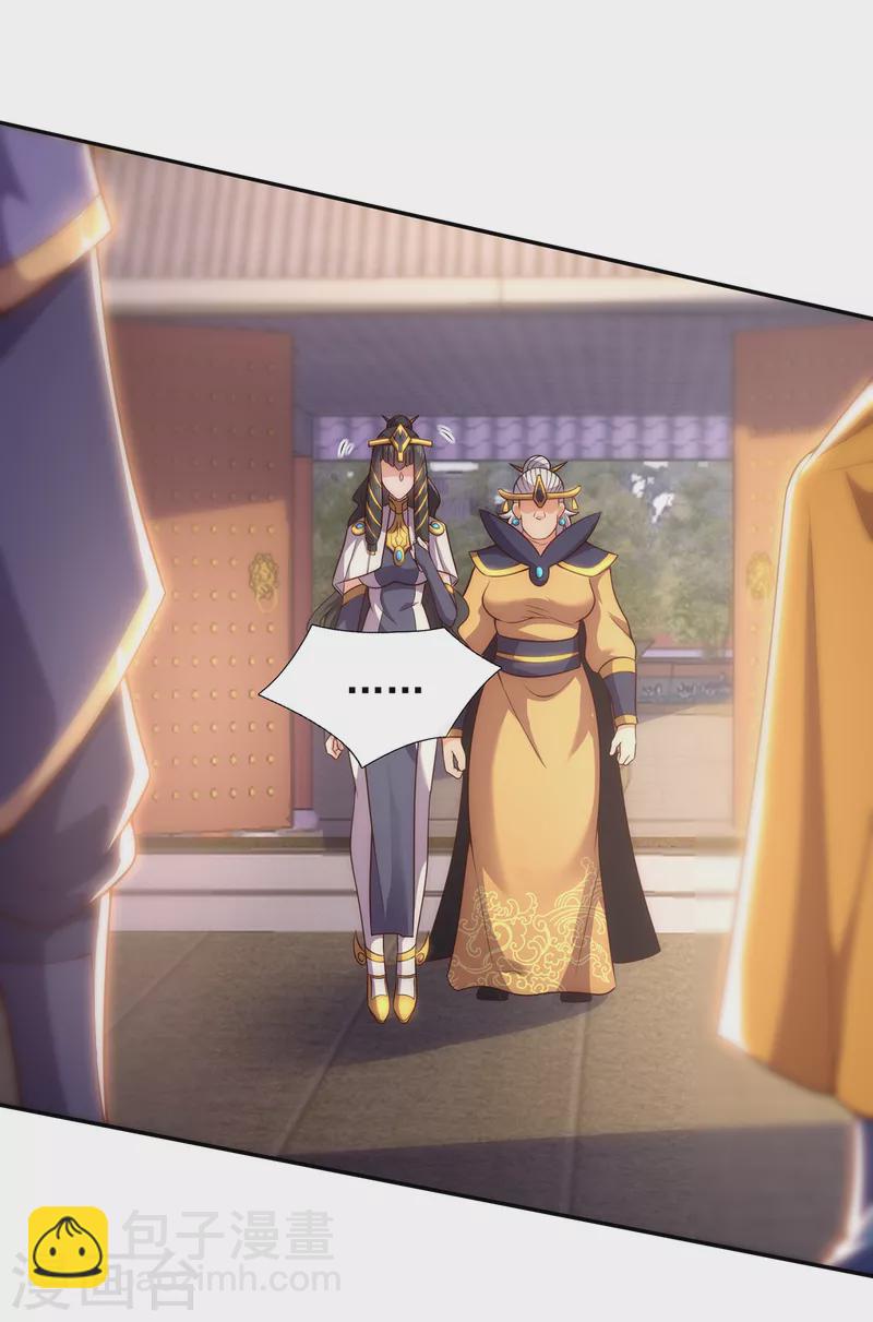 第34话 圣女邀约，培养感情-第34话