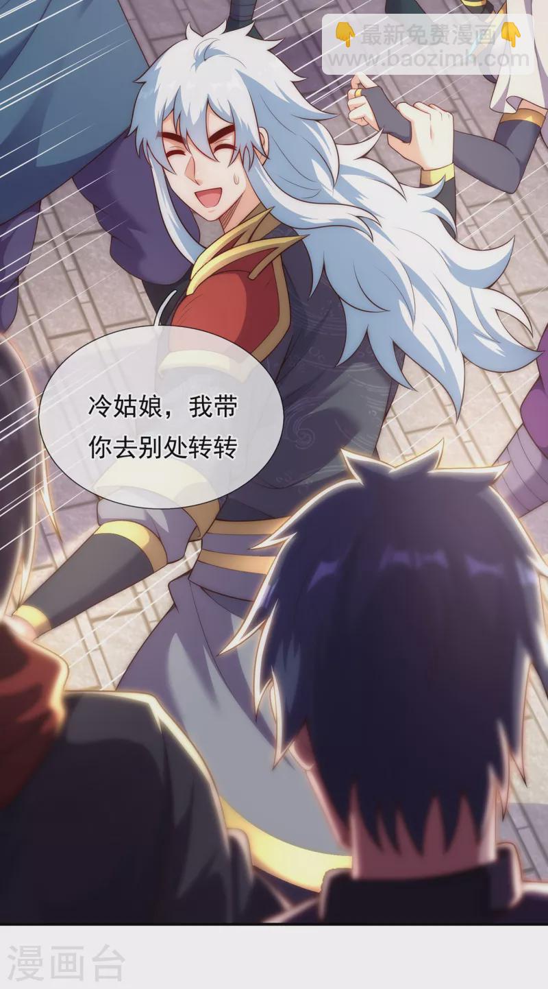 第36话 美女如云，艳福不浅-第36话