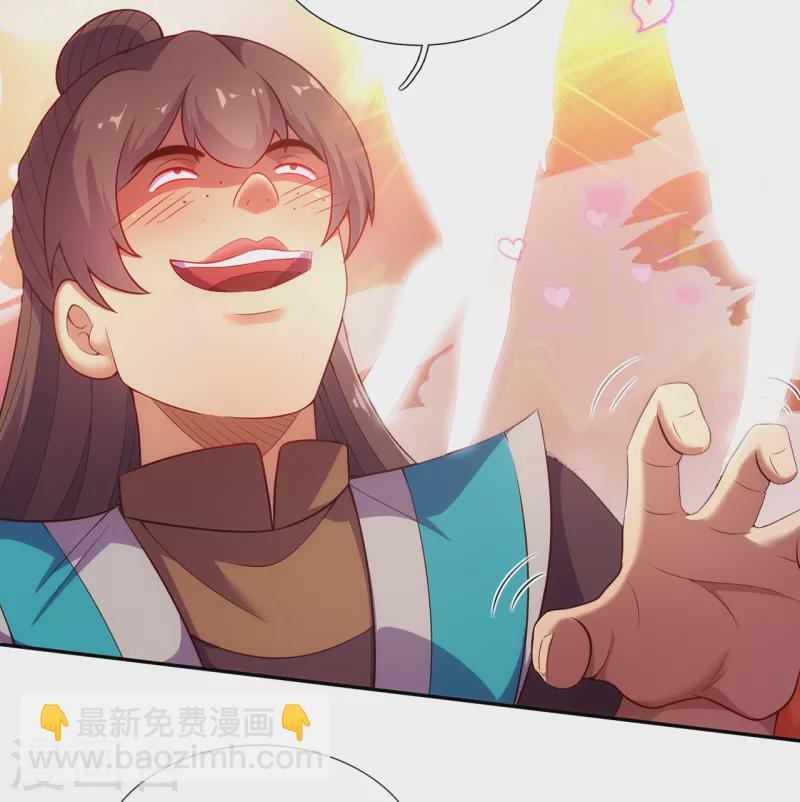 第36话 美女如云，艳福不浅-第36话