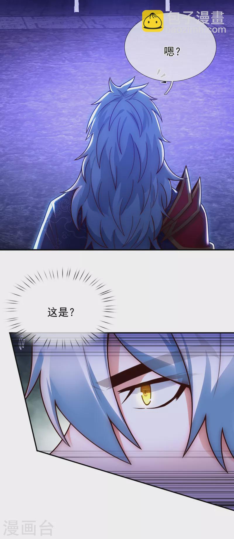 第38话 虐待奴隶，罪无可恕-第38话