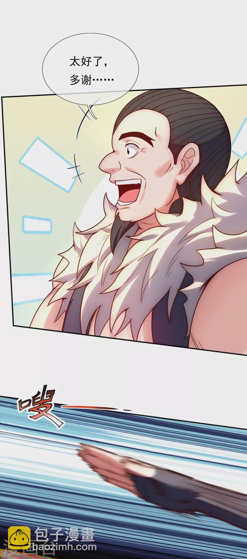 第38话 虐待奴隶，罪无可恕-第38话