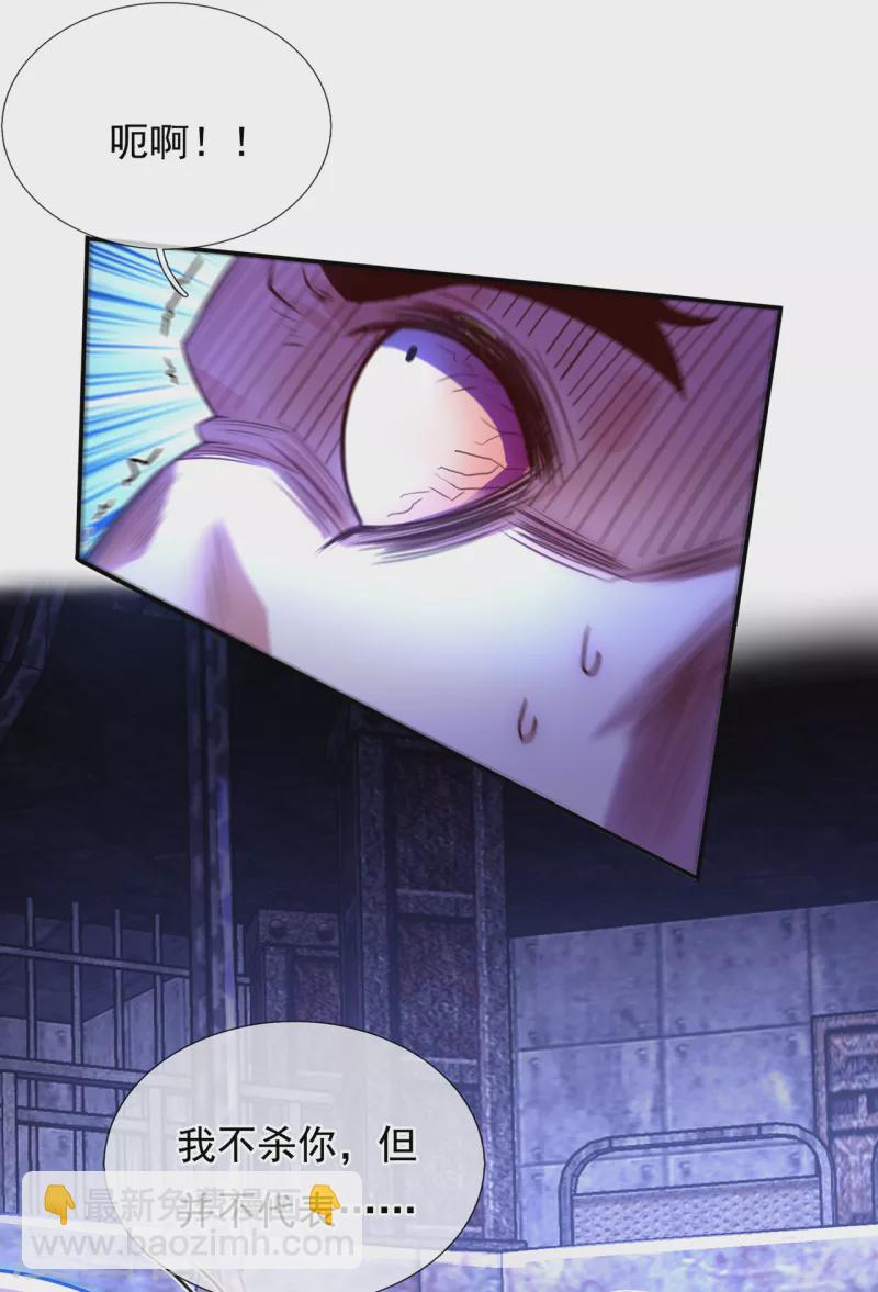 第38话 虐待奴隶，罪无可恕-第38话