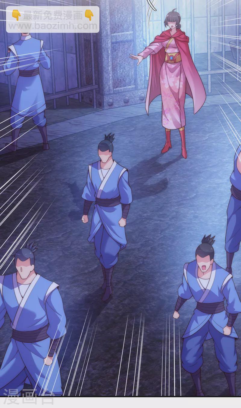 第38话 虐待奴隶，罪无可恕-第38话