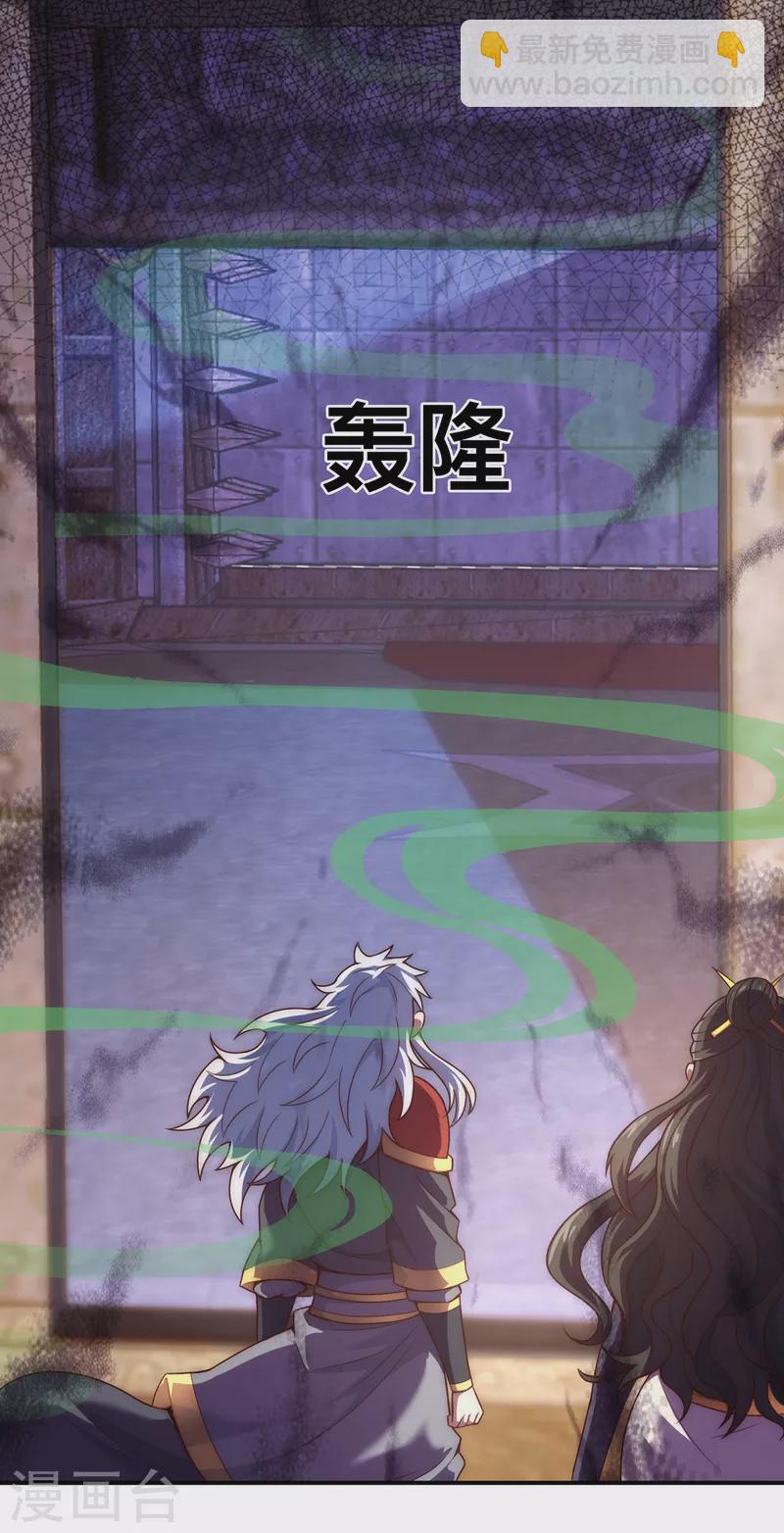 第38话 虐待奴隶，罪无可恕-第38话