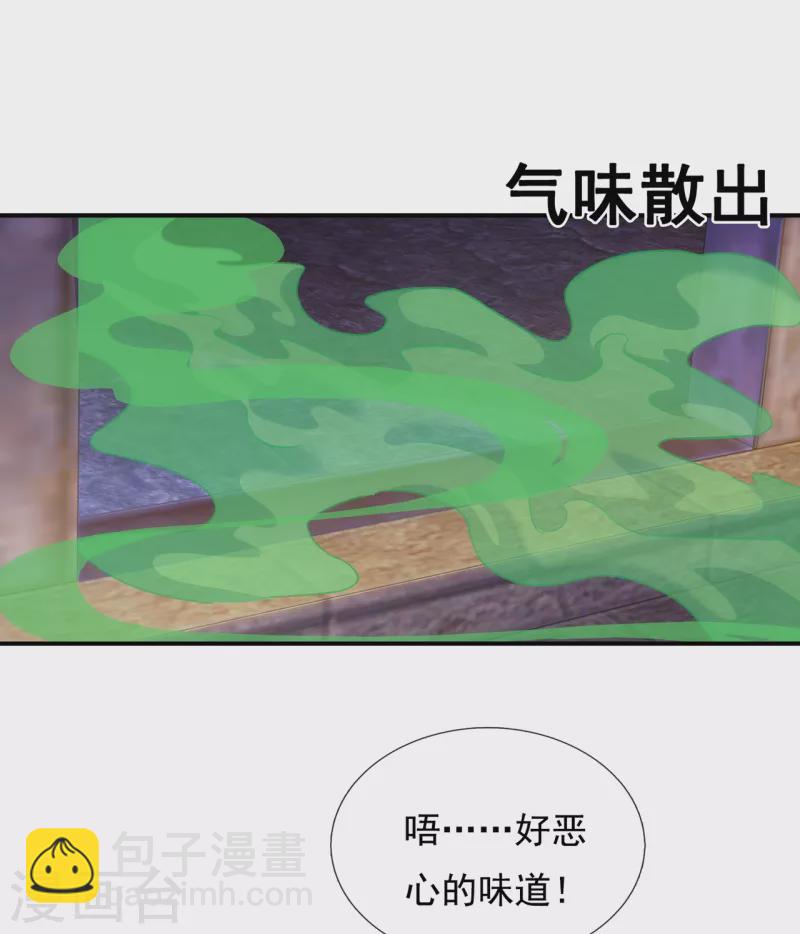 第38话 虐待奴隶，罪无可恕-第38话