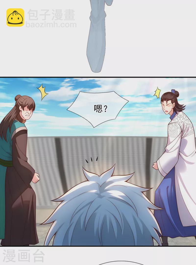 第42话 一别三年，终得相见(1/2)-第42话