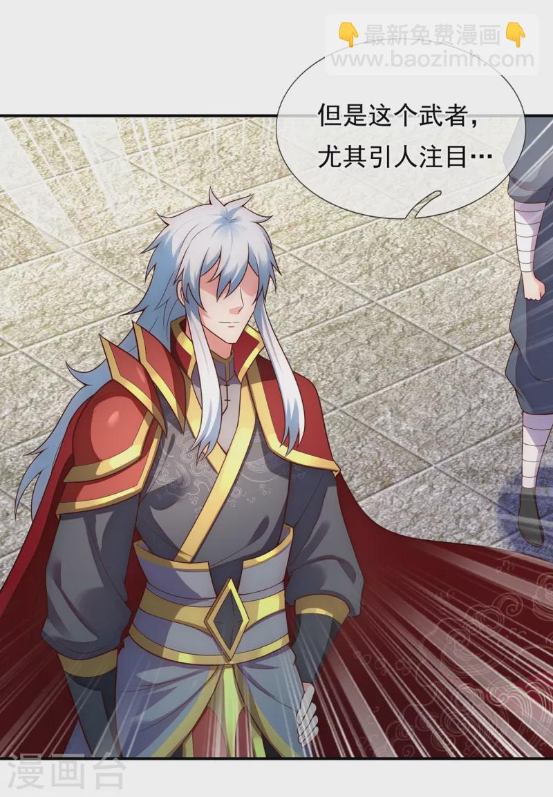 第42话 一别三年，终得相见(1/2)-第42话