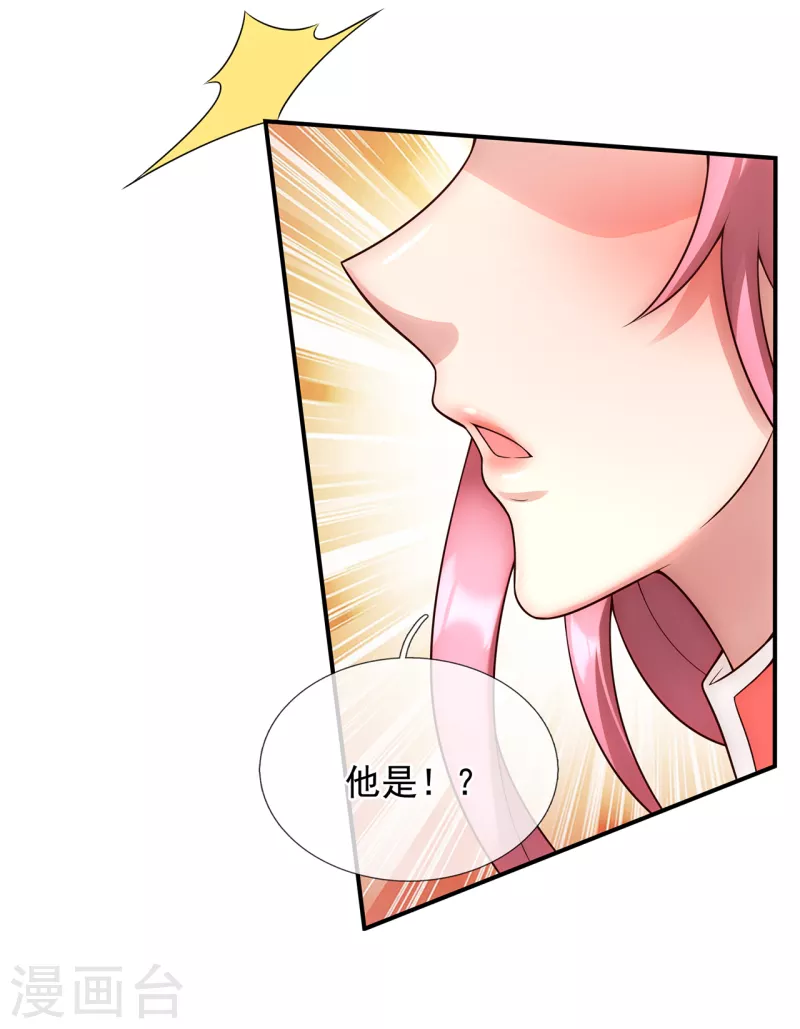 第42话 一别三年，终得相见(1/2)-第42话