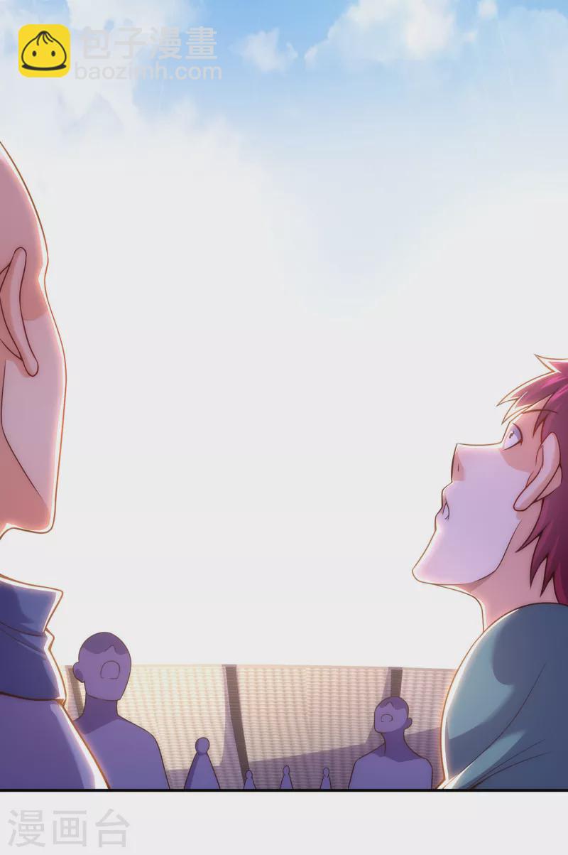 第42话 一别三年，终得相见(1/2)-第42话