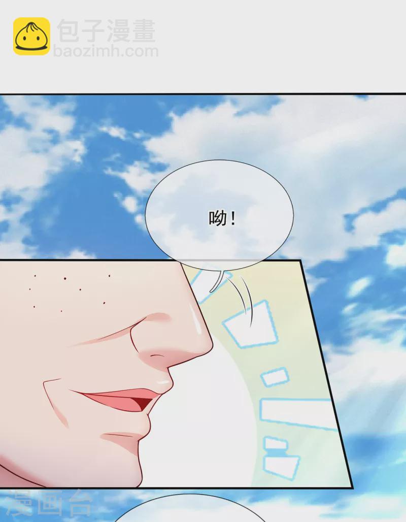 第42话 一别三年，终得相见(1/2)-第42话