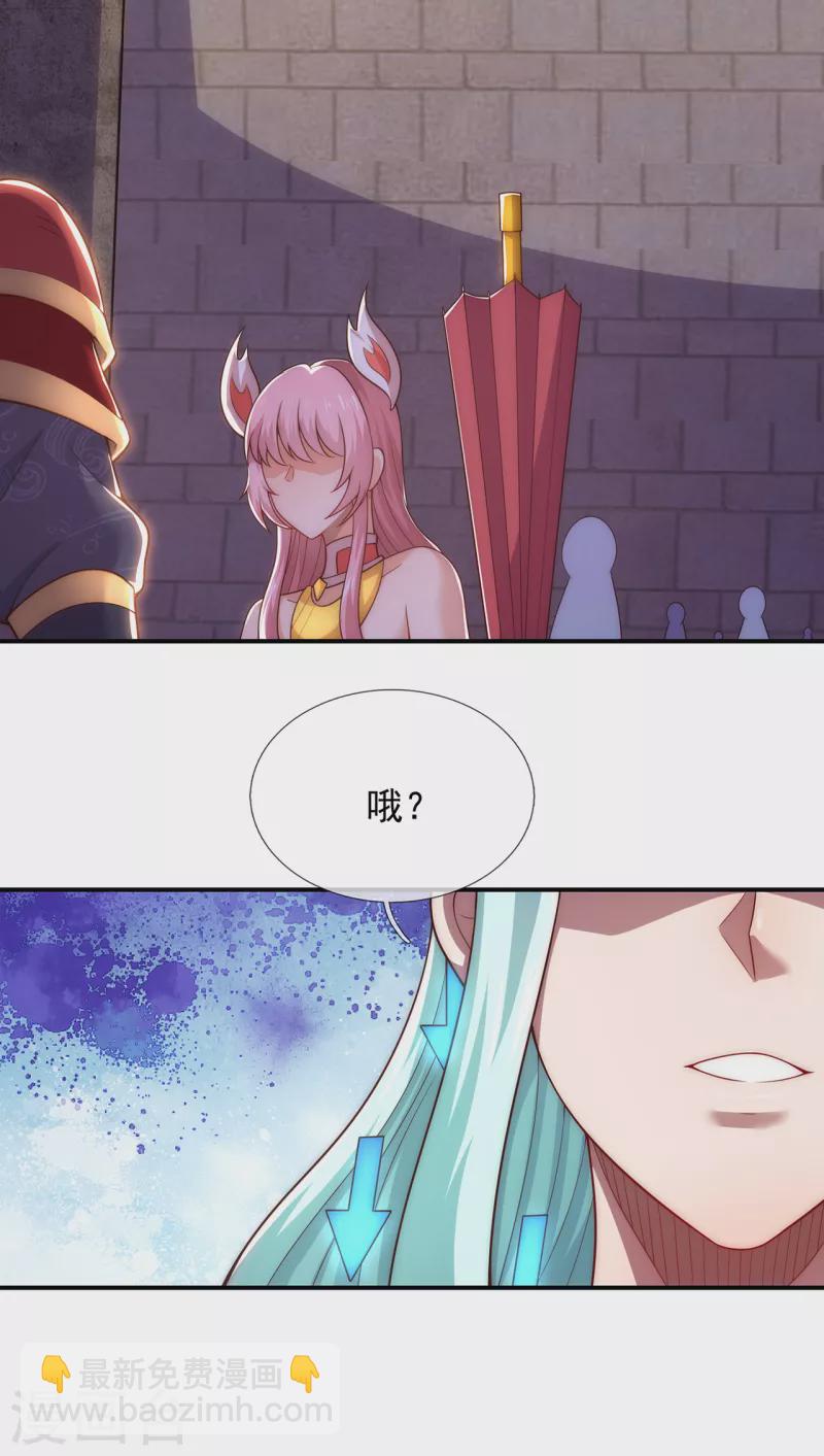 第42话 一别三年，终得相见(1/2)-第42话