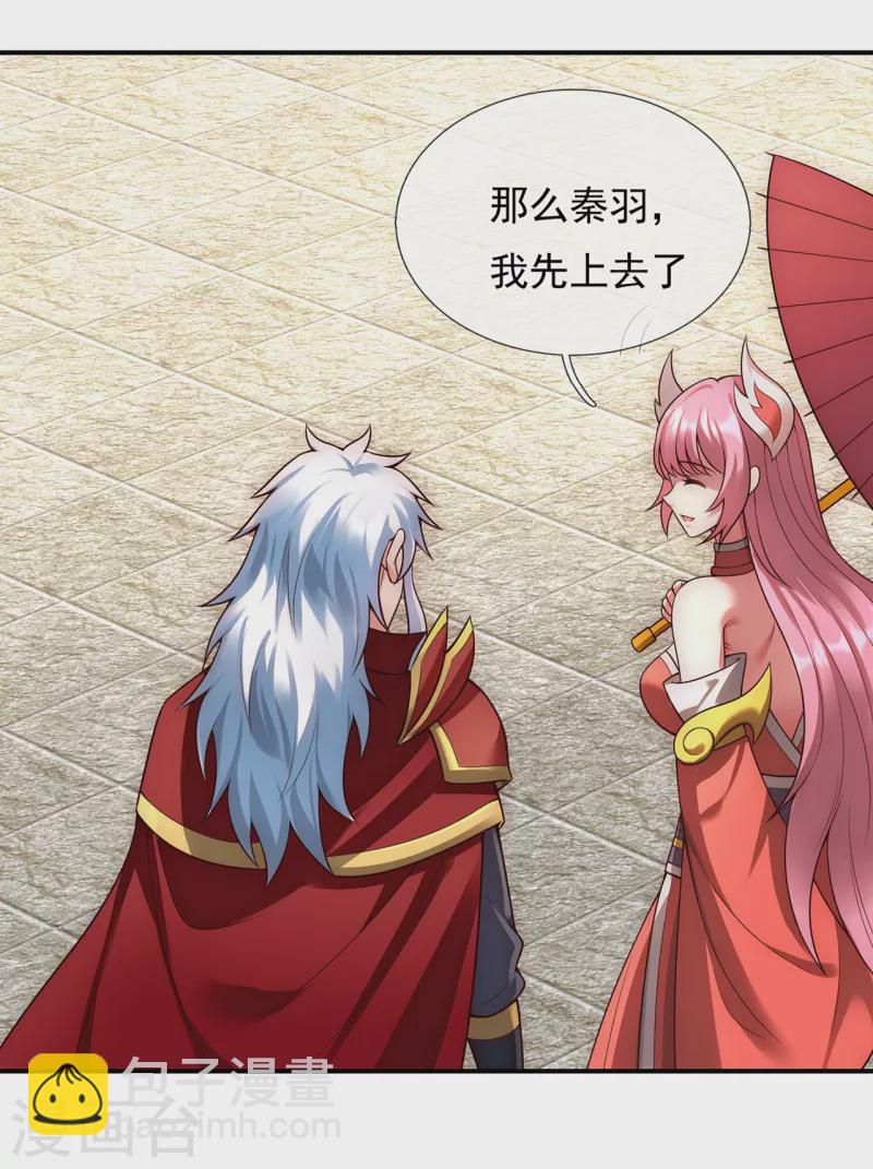 第42话 一别三年，终得相见(1/2)-第42话