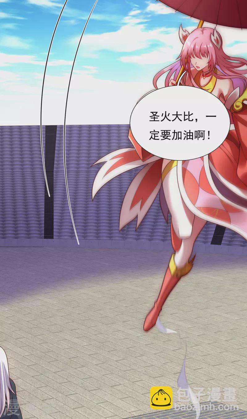 第42话 一别三年，终得相见(1/2)-第42话