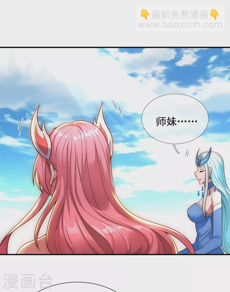 第42话 一别三年，终得相见(1/2)-第42话