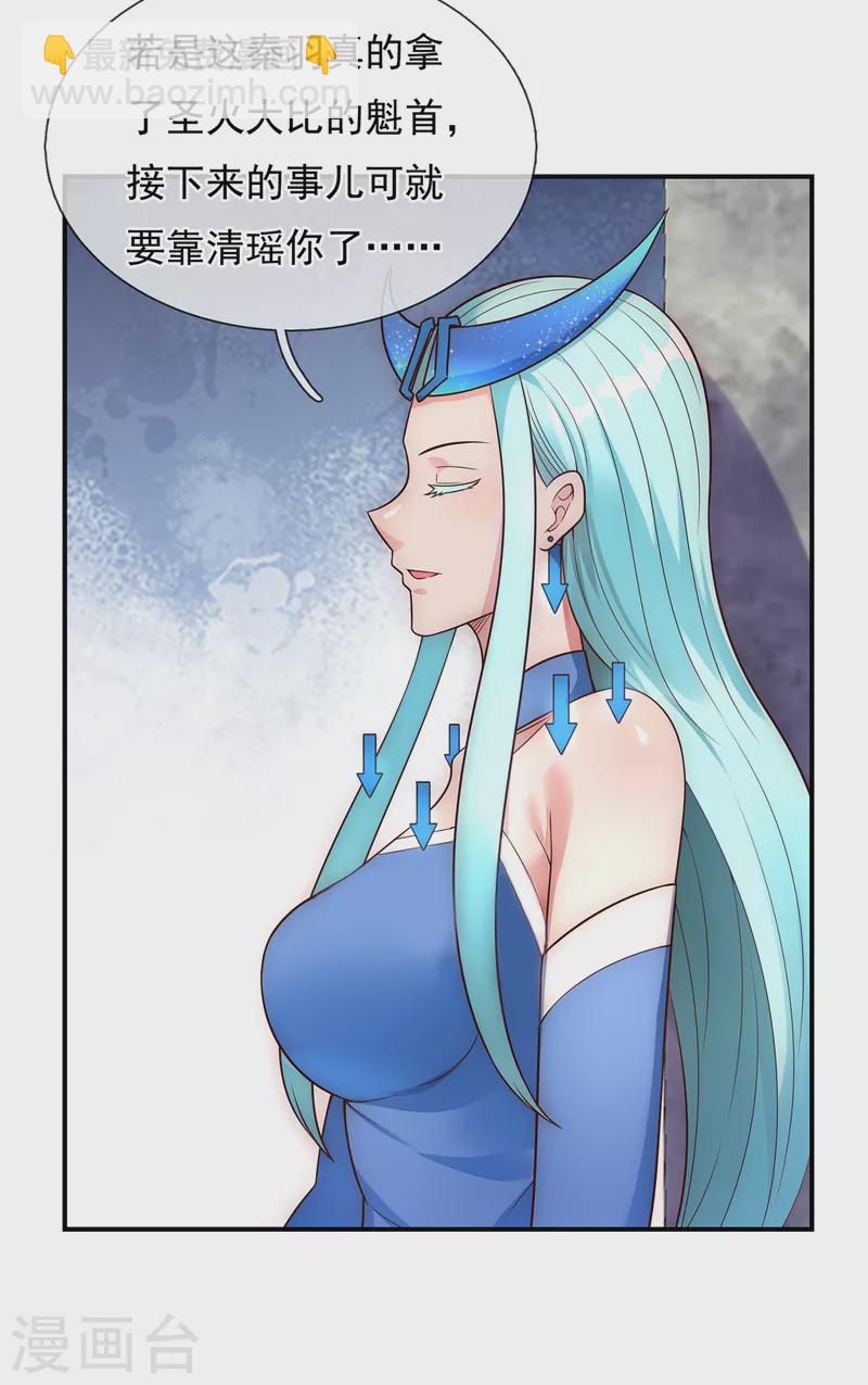 第42话 一别三年，终得相见(1/2)-第42话