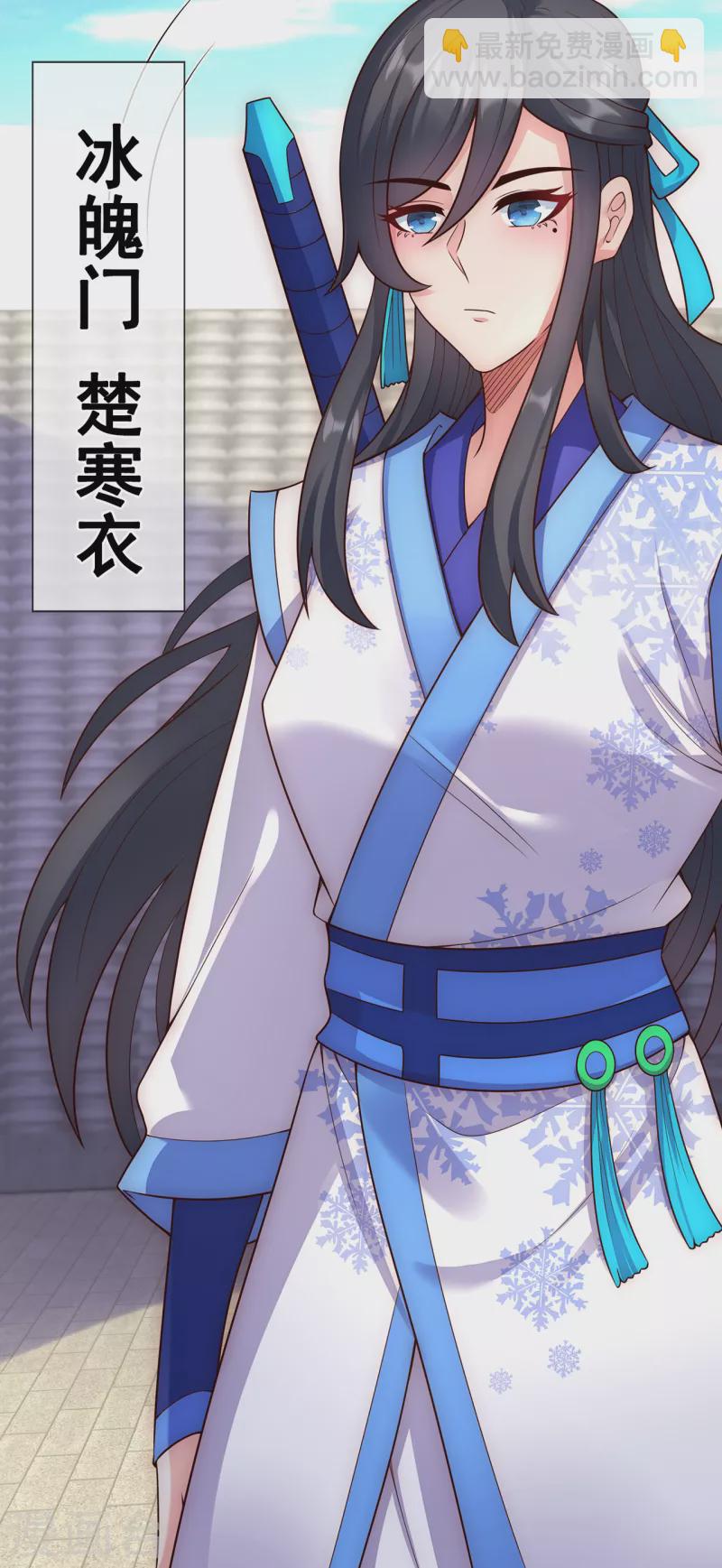 第42话 一别三年，终得相见(1/2)-第42话