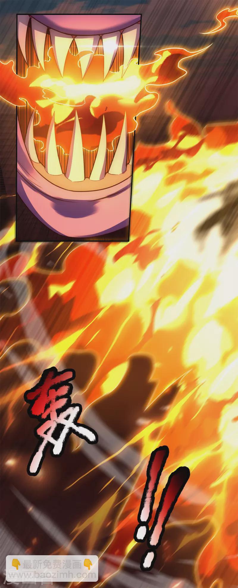 第44话 押宝赌注，精彩升级(1/2)-第44话