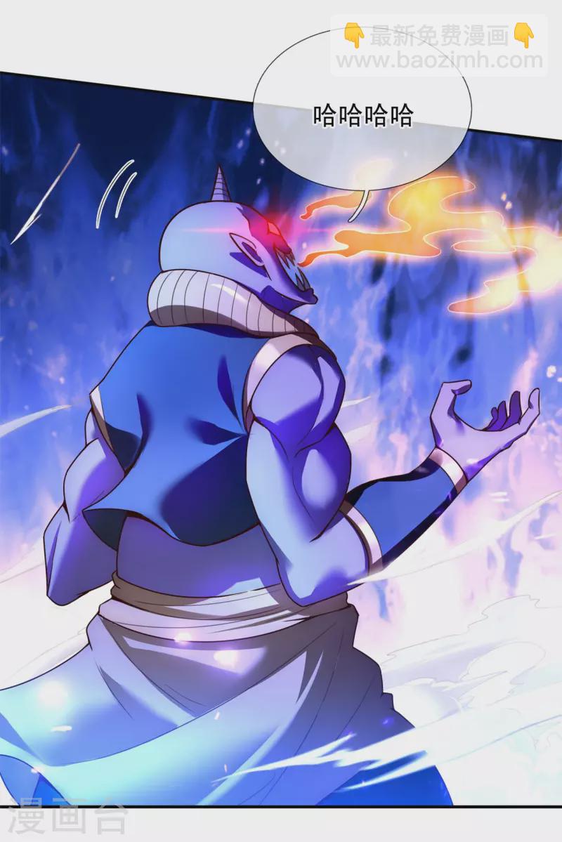 第44话 押宝赌注，精彩升级(1/2)-第44话