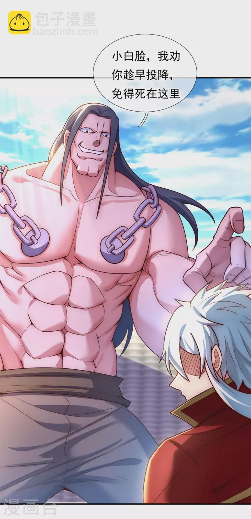 第44话 押宝赌注，精彩升级(1/2)-第44话