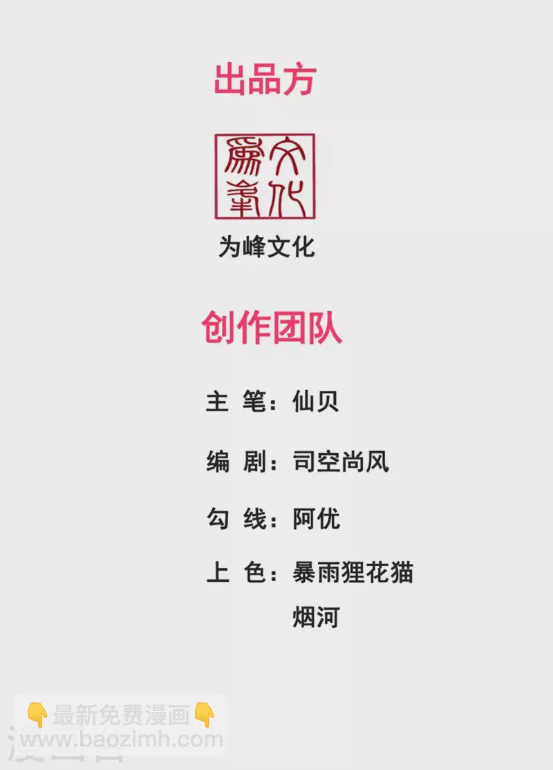 第44话 押宝赌注，精彩升级(1/2)-第44话