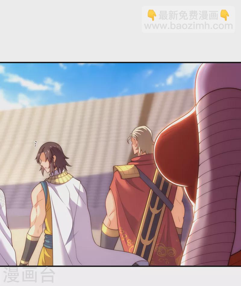 第44话 押宝赌注，精彩升级(1/2)-第44话