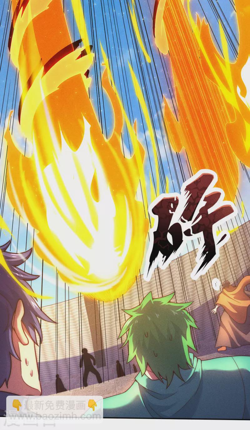 第46话 九天寂灭，无一幸免-第46话